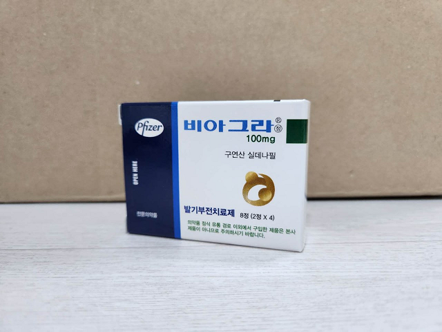 비아그라 VIAGRA100mg.png